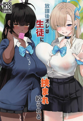 谏山创